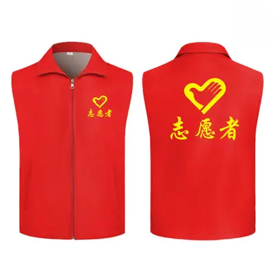 Volunteer Vest, Event Work Vest, Double-Layer Fishnet Reflective Driver Vest