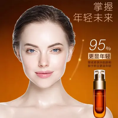 DIFN黄金双萃赋活精华露玻尿酸原液保湿抗皱面部精华液提亮肤色