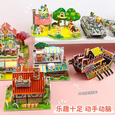 3D Yapboz Çocuklar için DIY El Yapımı Karikatür Puzzle, 3-6 Yaş Eğitici Hediye Oyuncağı