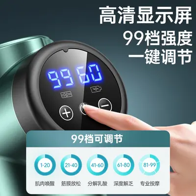 Konka Professional Electric Massage Gun for Muscles and Neck - 5