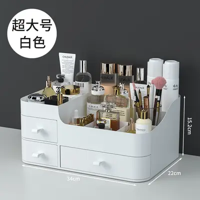 化妆品收纳盒桌面梳妆台护肤品置物架口红整理箱桌上抽屉式小盒子