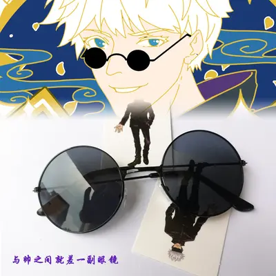 Jujutsu Kaisen Gojo Satoru Anime Sunglasses for Cosplay - 3