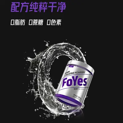 Foryes Kreatin-Monohydrat-Pulver tragbar - 1