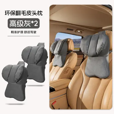 Car headrest, 4th generation, aerospace grade, memory foam neck pillow - 7