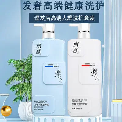 发奢秀发奢养霜去屑滋润控油柔顺洗发露清爽顺滑洗发水护发发膜