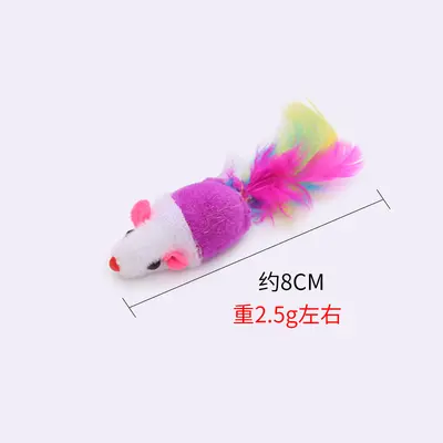 Multicolor Plush Mouse Interactive Cat Toy - 8