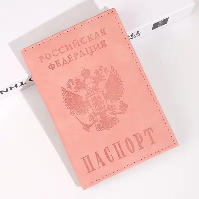 Sınır ötesi çok satan Rusya'da stokta bulunan PU pasaportluk RFID hediye kartı tutucu seyahat vize çantası çok katmanlı saklama alanı uygun fiyatlı - 10
