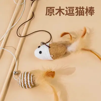 Small Mouse Cat Teaser Wand with Bell, Bite-Resistant