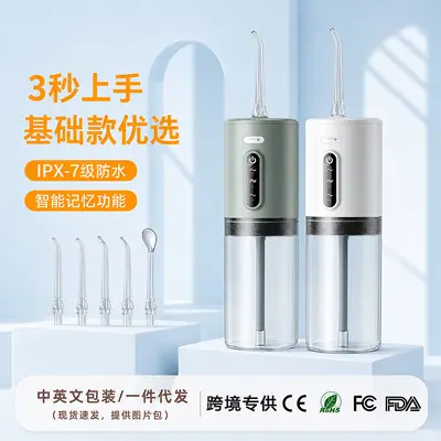 跨境电动冲牙器智能洁牙仪家用便携水牙线口腔冲洗器神器厂家批发 - 2