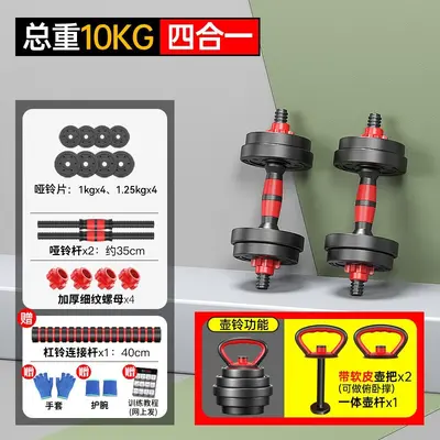 Adjustable dumbbells 10/20/30/40kg pair, kettlebell set - 11