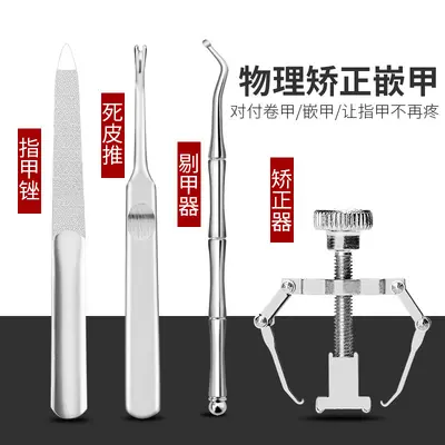 Manicure kit 7-piece nail scissors eagle beak clipper - 3