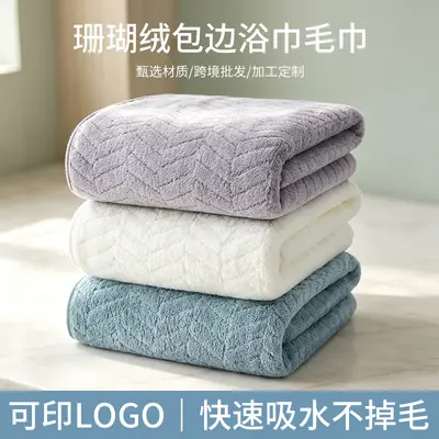 Çapraz Sınır Mercan Polar Kenarlı Banyo Havlusu Havlu Seti Toptan Otel Ev Kullanımı Kalın Hızlı Kuruyan Plaj Havlusu Genişletilmiş Havlu - 2