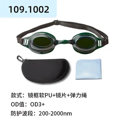 Laser Protective Goggles for OPT IPL Light Treatment - 13