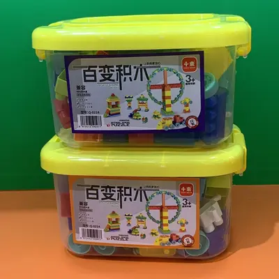 Children's Multi-Purpose Large Particle Building Block Assembly Set Early Educational Learning Kindergarten Plastic Toy Assembly DIY Building Blocks
