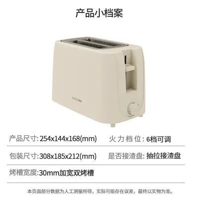 Household Fully Automatic Bread Toaster and Sandwich Maker - 5