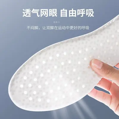 久站不累鞋垫运动气垫减震男女吸汗透气除臭减震增高超软鞋垫加厚