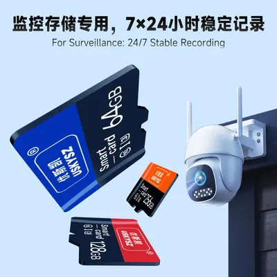 优斯凯内存128GB超高速行车记录仪64GB储存卡监控摄像头定制tf卡