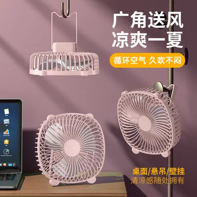 Masaüstü aydınlatma fanı ev USB şarj edilebilir duvara monte elektrikli fan açık taşınabilir yurt büyük rüzgar sirkülasyon fanı - 4