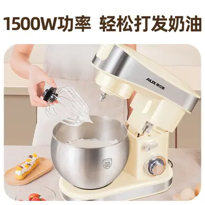 AUX Chef Machine Multifunctional Home Juicer Meat Grinder All-in-One Dough Mixer Cream Whipping Baking Mixer