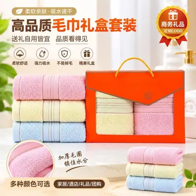 Cotton towel gift box set, 100% cotton, weddings and special occasions