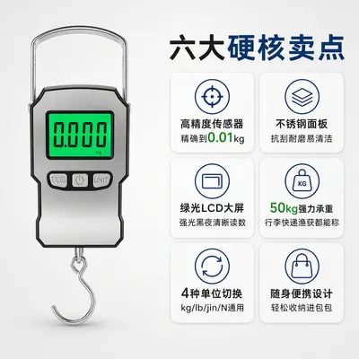 Toptan El Taşıyıcı Elektronik Terazi 50kg Bagaj Tartı Taşınabilir Terazi Dahili Mezura ve Kanca Saklı Kolaylı Elektronik El Terazisi