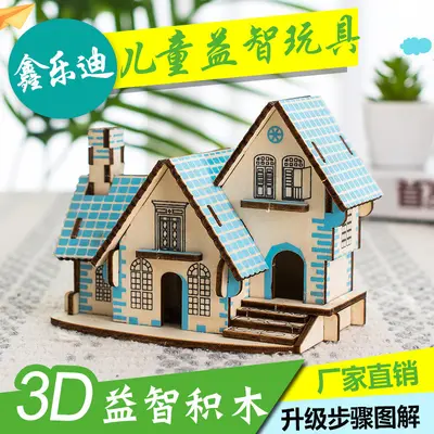 3D Three-Dimensional Puzzle Model, DIY Snap-Together Building Kit for Kids - 3