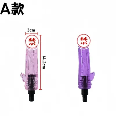 Massage Gun Accessory Sexy Simulation Head, Adult Product - 6