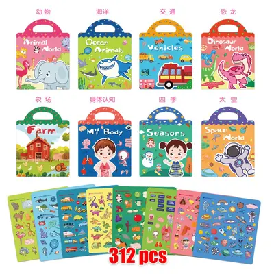 Children's DIY Scene Sticker Book, Ages 2-5, Reusable Jelly Stickers - 3