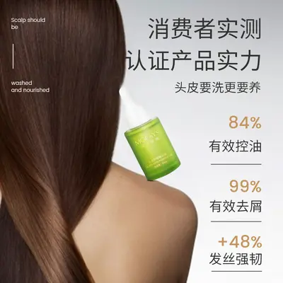 Sanftes pflanzliches Haar- und Kopfhautpflegeöl gegen Frizz - 4