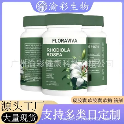 Rhodiola Capsules Nutritional Supplement with Vitamins