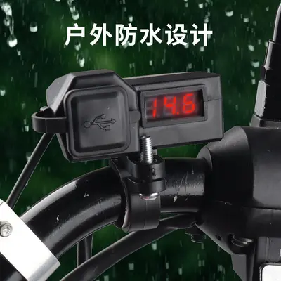 电动车摩托车手机充电器改装12v24v72v蓄电池转5vUSB接口防水快充