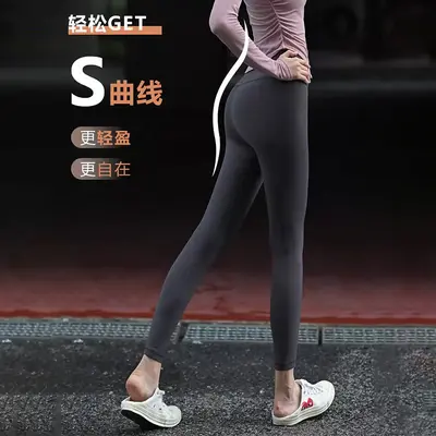 高腰提臀收腹弹力紧身打底裤外穿鲨鱼裤健身跑步运动裸感瑜伽长裤