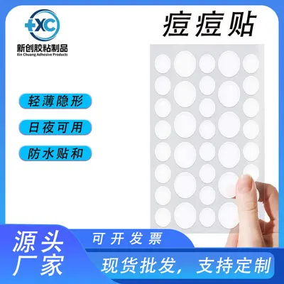 Disposable Acne Patches, Invisible, Waterproof, Ultra-Thin - 2