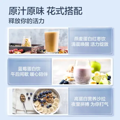 汤臣/倍健植物蛋白质粉男性女性成人补品植物蛋白营养粉正品