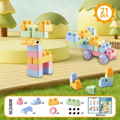 Boiled Soft Silicone Large-Particle Building Blocks for Babies and Toddlers, Macaron Color - 7