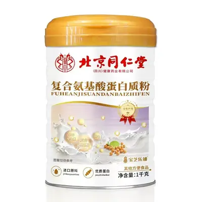 Порошок с пробиотиками и высоким содержанием кальция без сахара от Beijing Tongrentang Yizhuang Zhenhuang, пищевая добавка для людей среднего и пожилого возраста, оптом по привлекательной цене - 3