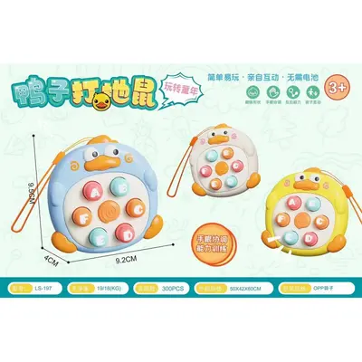 Toddler Cake Whack-a-Mole Toy, Early Education Game Console for Ages 0-2 - 11