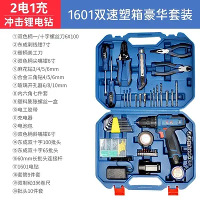 Dongcheng rechargeable drill set, lithium battery, multifunctional - 9