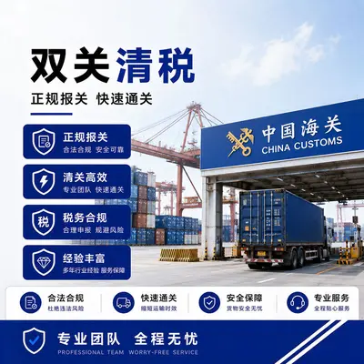 International Air and Sea Freight Forwarding, US Route