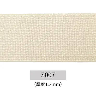 Jacquard Polyester Elastic Waistband, Plain, Clothing Accessory - 13