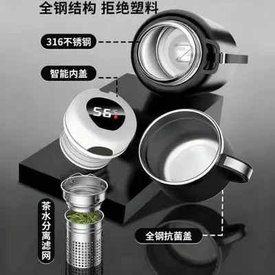 316 Stainless Steel Large Capacity Insulated Water Bottle, Portable Tea Infuser - 3