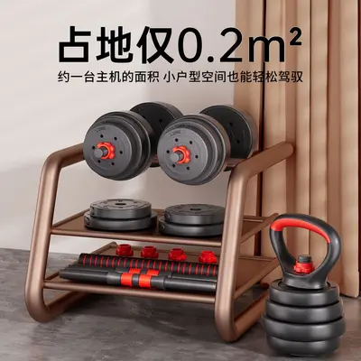 Adjustable Dumbbell Set, Home Fitness