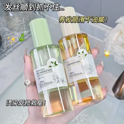 Laurich Haarpflegeöl mit Weißem Tee und Gardenie, glättet Frizz, langanhaltender Duft - 3