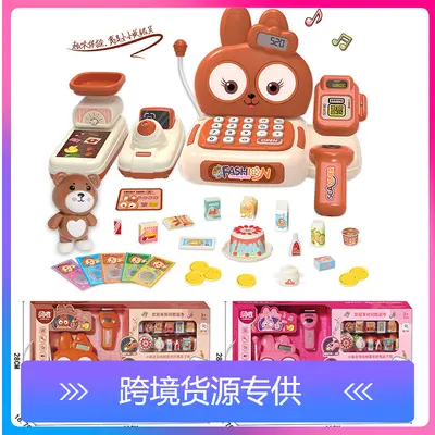 Children's Supermarket Play Set with Cash Register Simulation and Money Counter