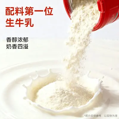 牦牛骨胶原蛋白肽鱼油富硒中老年奶粉800g/罐无蔗糖营养粉