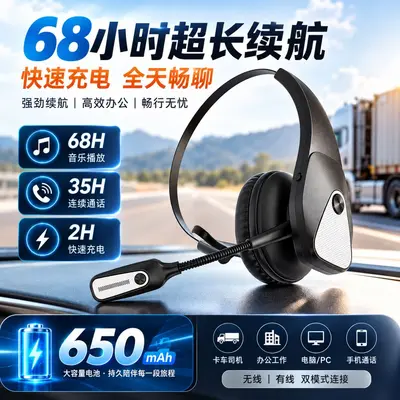 Bluetooth Kulaklık 2026 Yeni Model İşletme Konferansı Gürültü Giderme Kamyon Şoförü Uzun Pil Ömrü Başa Takılan Kablosuz Bluetooth Kulaklık