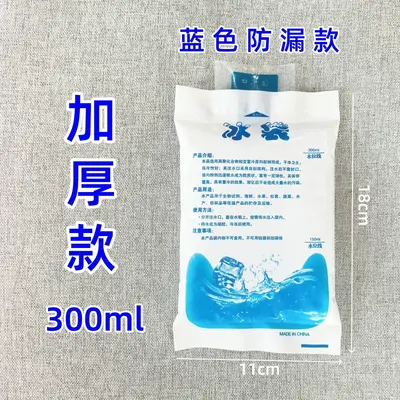 Reusable Water-Filled Ice Pack, Fresh Food and Dry Ice Compatible - 9