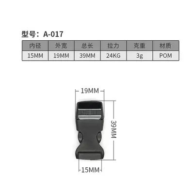 Plastic Buckle Backpack Strap, Adjustable Webbing Plastic Insert Buckle - 7