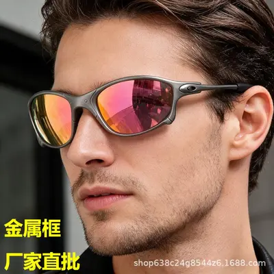 Metall-Oval-Radsportbrille, winddicht, UV-Schutz