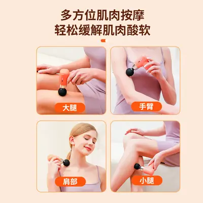 跨境mini筋膜枪肌肉按摩枪电动深层按摩放松迷你劲膜抢便携按摩器